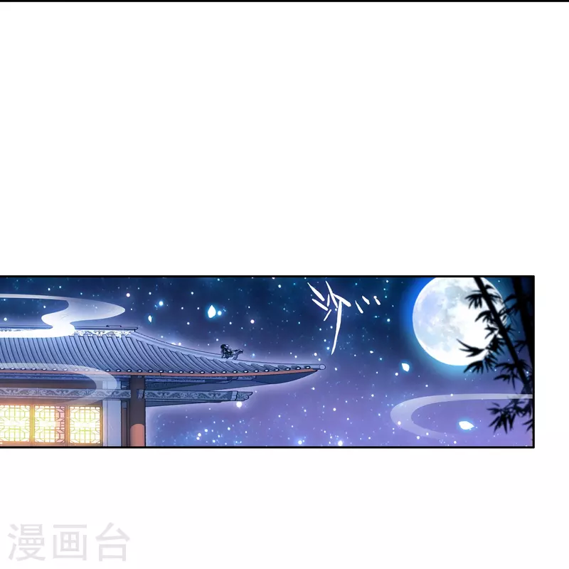 第23话 是意外？不，是心动啊！-第24话