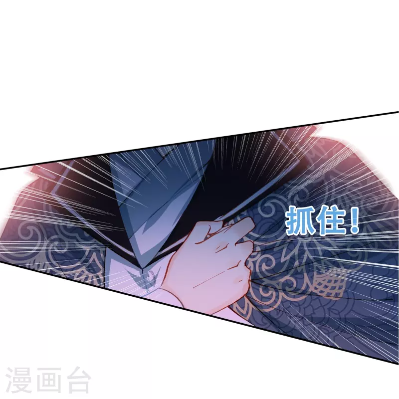 第23话 是意外？不，是心动啊！-第24话