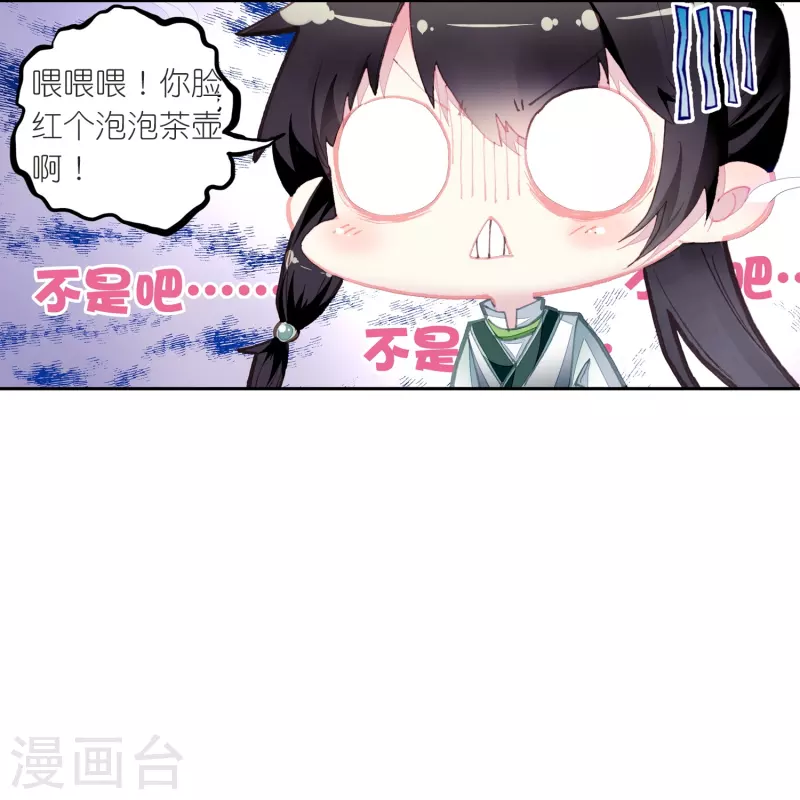 第23话 是意外？不，是心动啊！-第24话