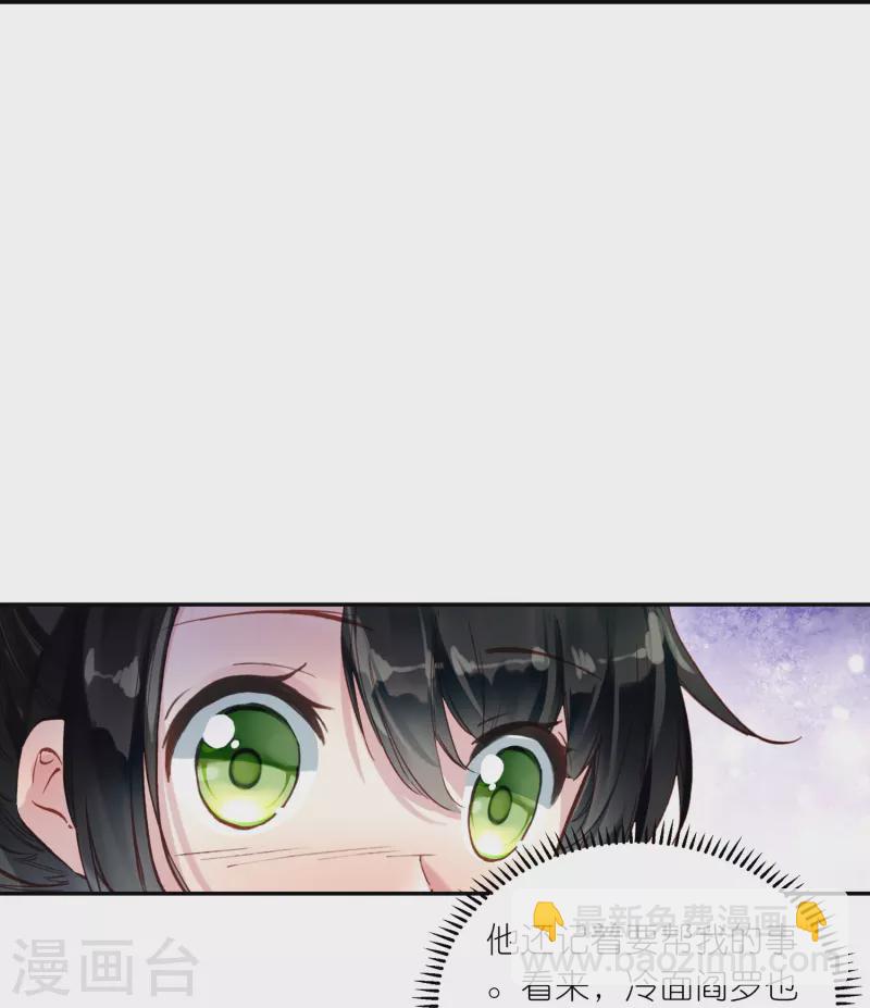 第25话 灭门惨案的线索-第26话