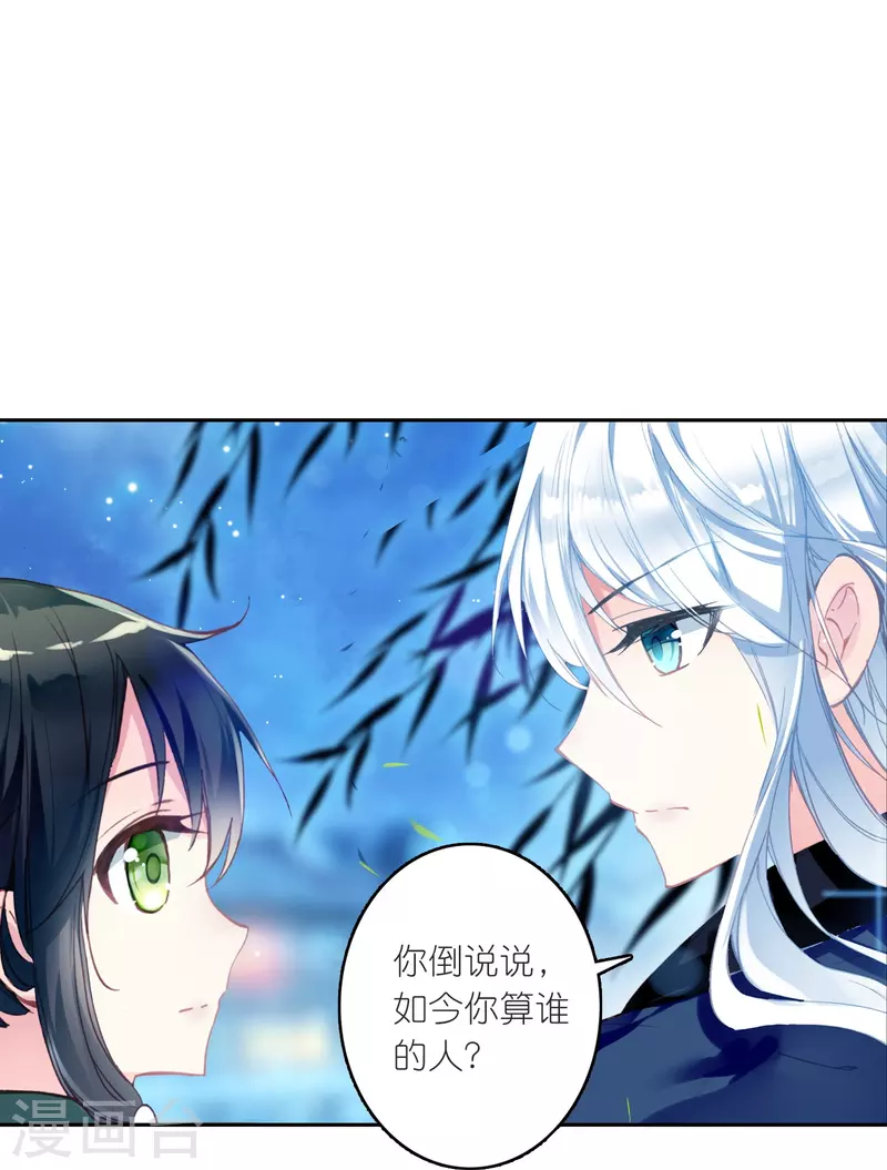 第25话 灭门惨案的线索-第26话