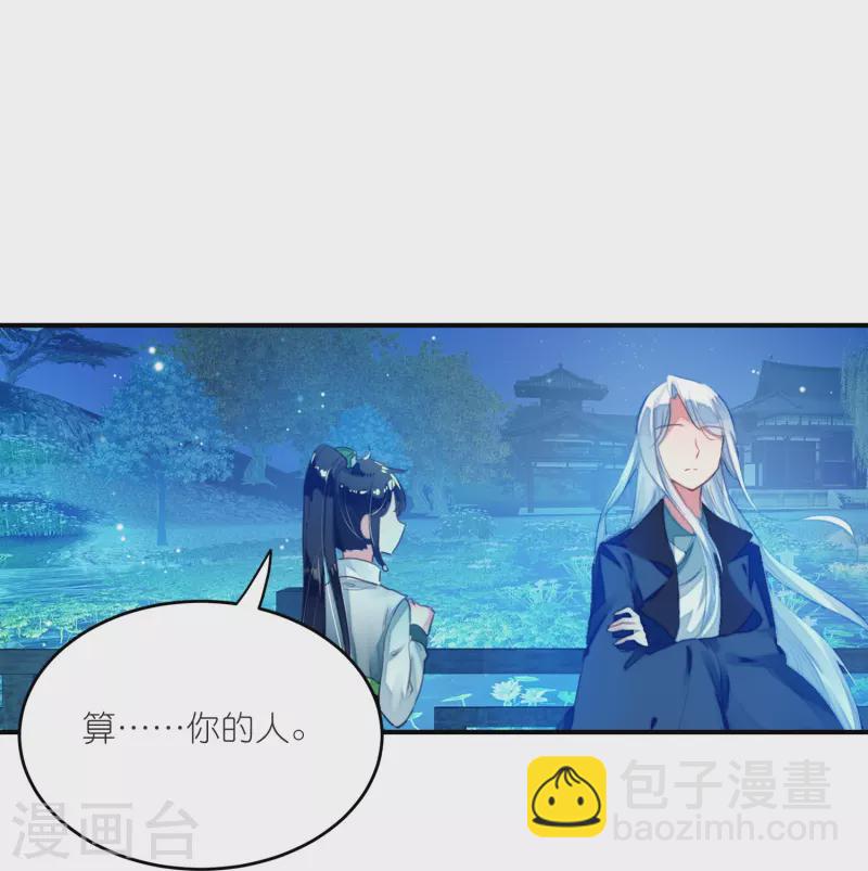 第25话 灭门惨案的线索-第26话