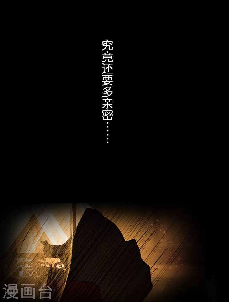 第25话 灭门惨案的线索-第26话