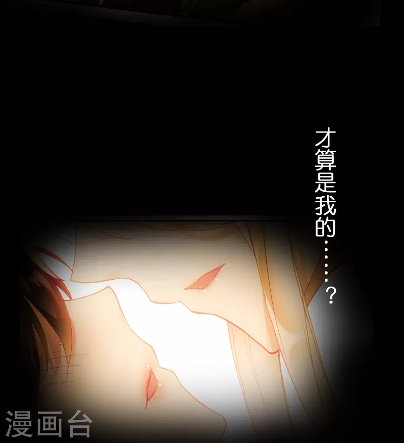 第25话 灭门惨案的线索-第26话