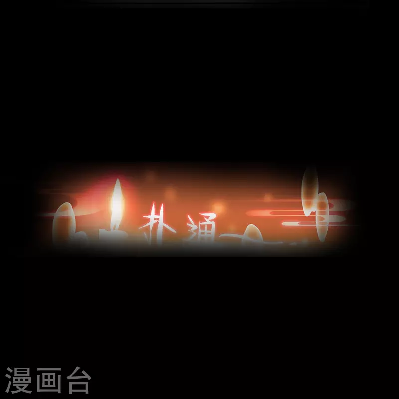 第25话 灭门惨案的线索-第26话