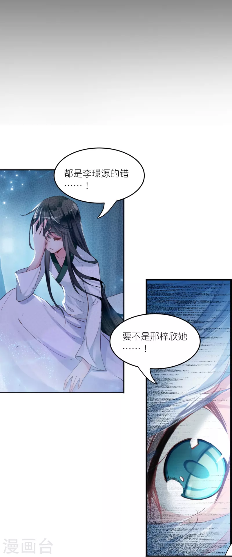 第25话 灭门惨案的线索-第26话