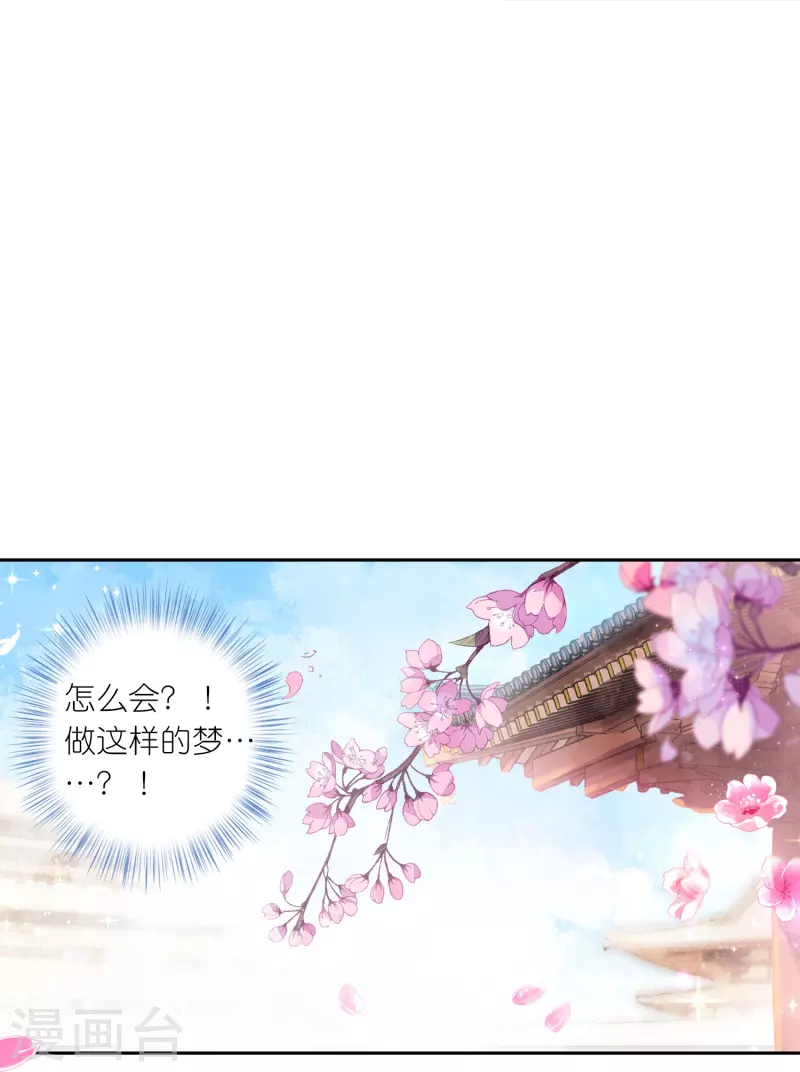 第25话 灭门惨案的线索-第26话