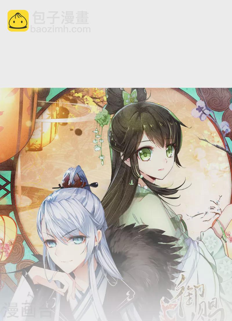 第25话 灭门惨案的线索-第26话