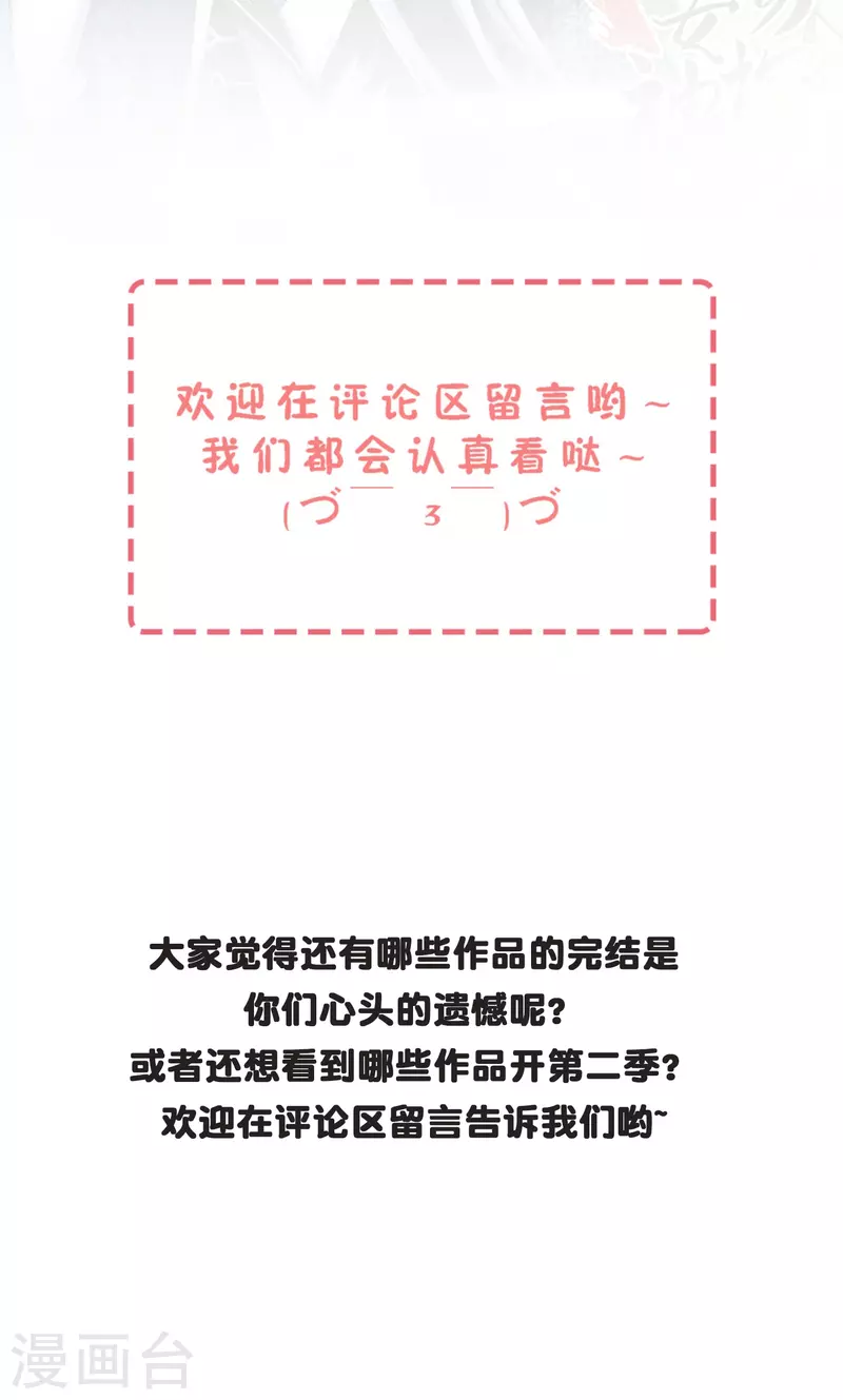 第25话 灭门惨案的线索-第26话