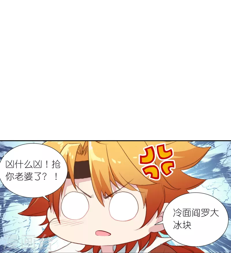 第27话 你愿意为了真相撕开伤疤吗？-第28话