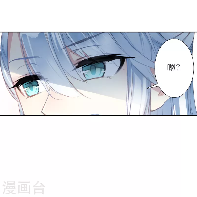 第29话 故人见面分外眼红-第30话