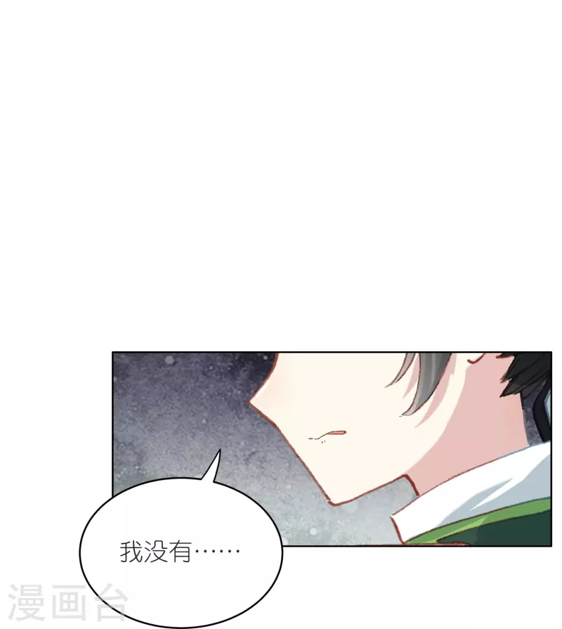 第29话 故人见面分外眼红-第30话