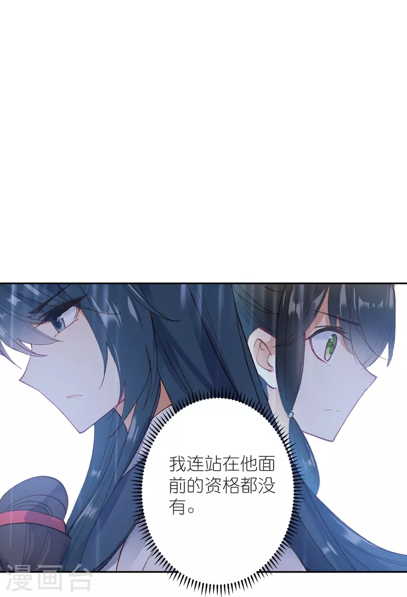 第29话 故人见面分外眼红-第30话