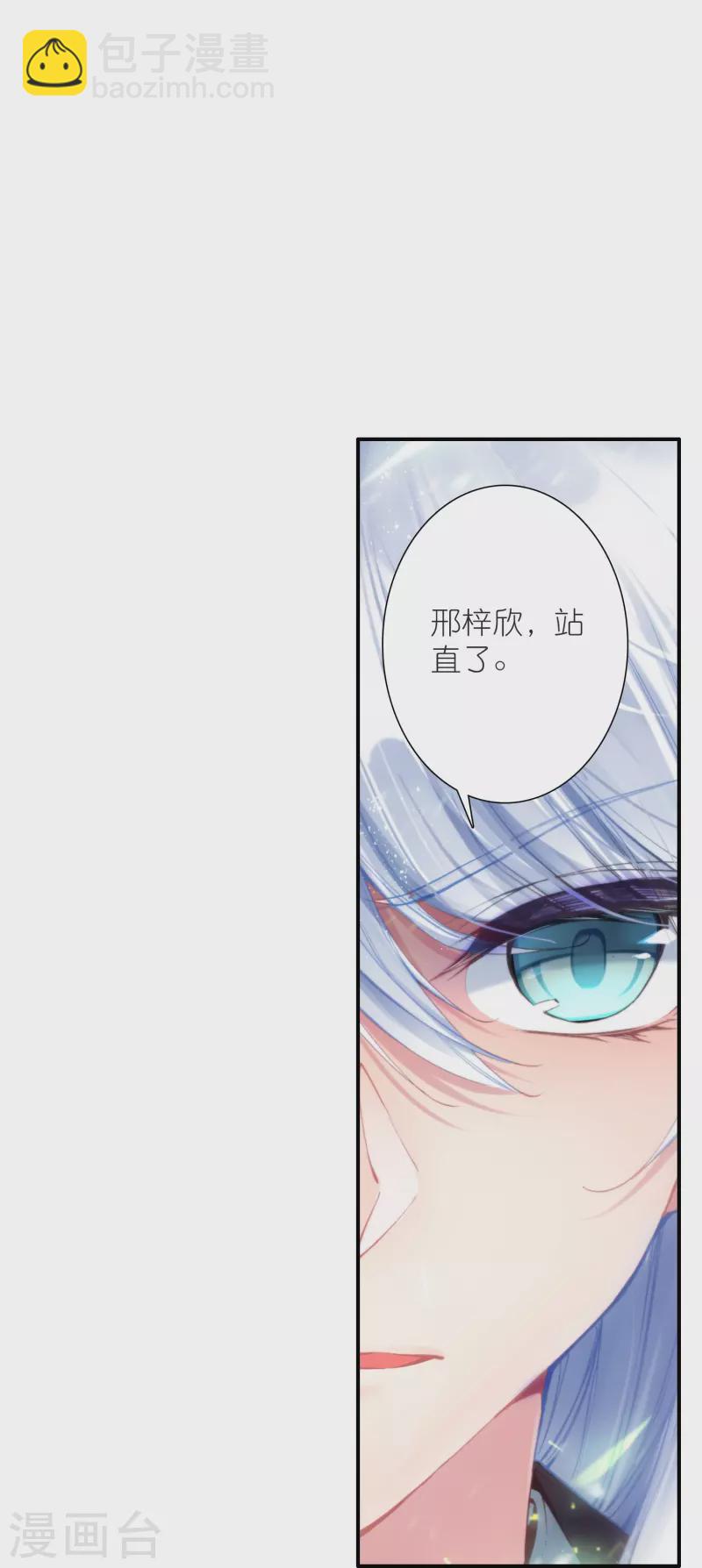 第29话 故人见面分外眼红-第30话