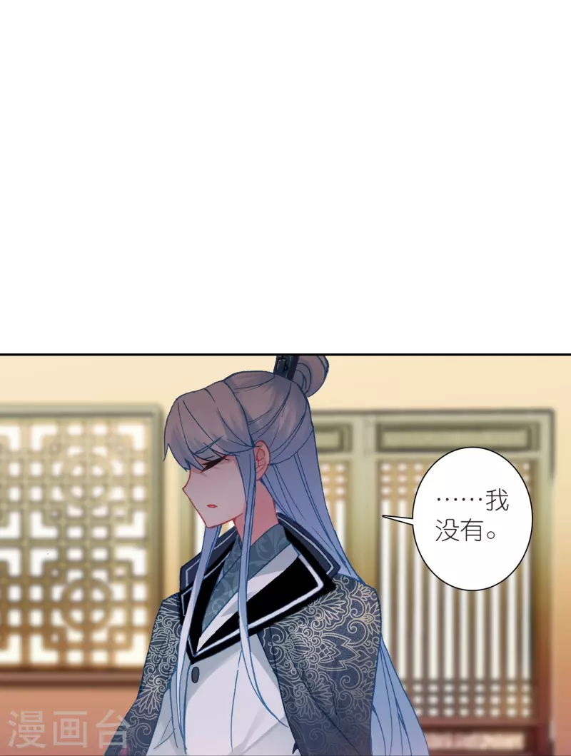 第29话 故人见面分外眼红-第30话