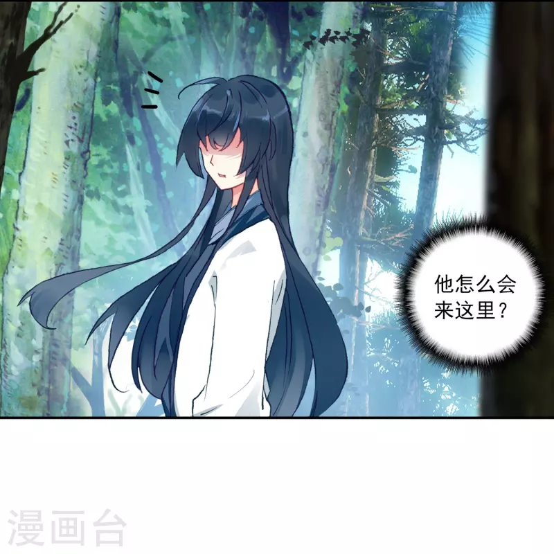 第29话 故人见面分外眼红-第30话