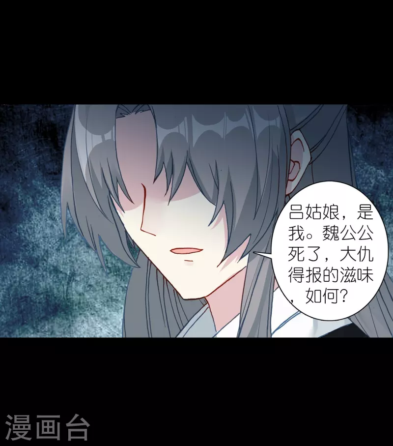 第31话 爱是相互拯救-第32话