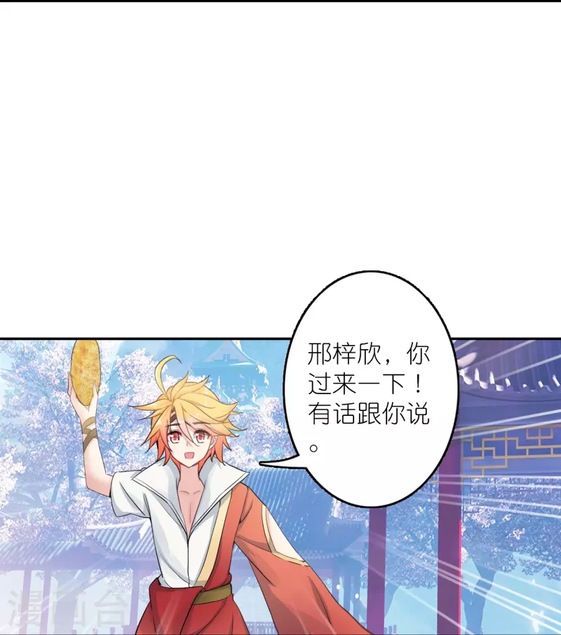 第31话 爱是相互拯救-第32话