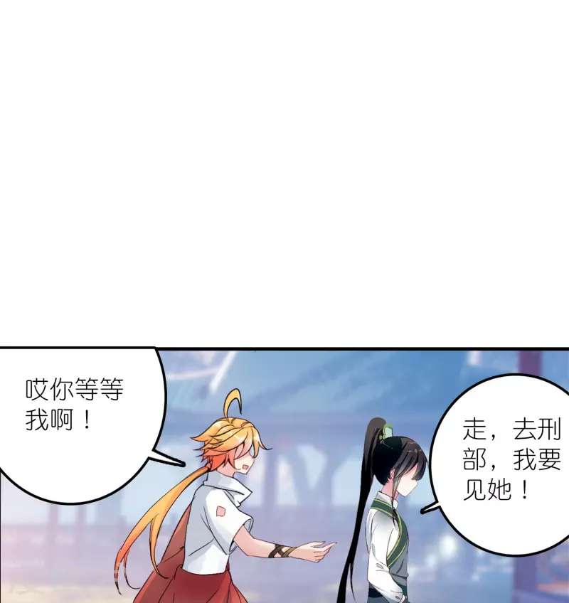 第31话 爱是相互拯救-第32话