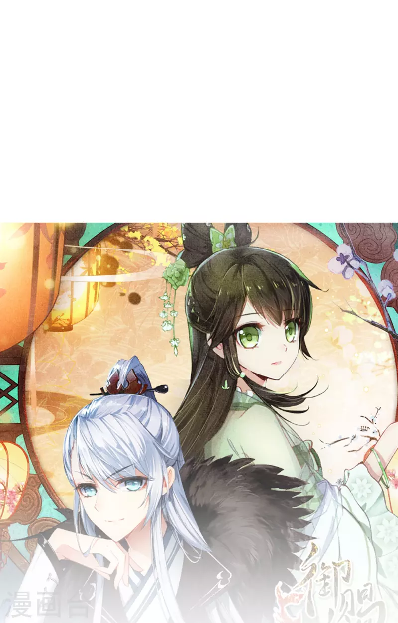 第31话 爱是相互拯救-第32话