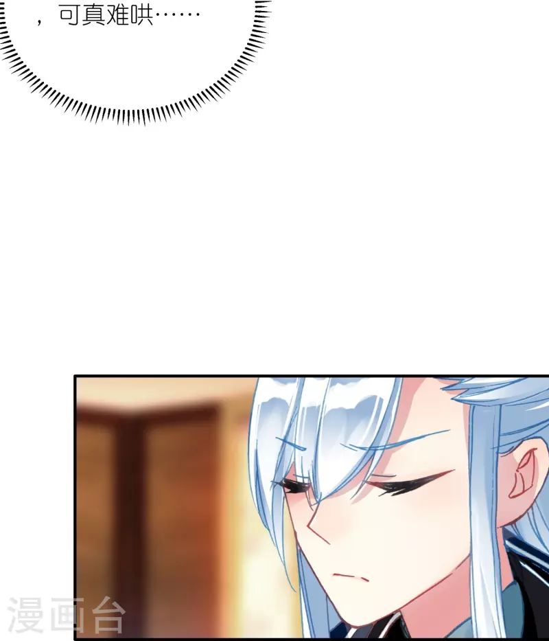 第33话 男人这奇怪的胜负欲-第34话