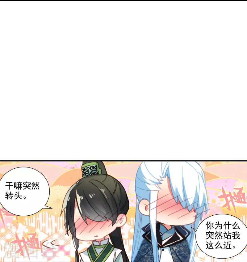 第33话 男人这奇怪的胜负欲-第34话