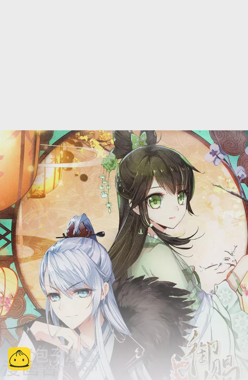 第33话 男人这奇怪的胜负欲-第34话