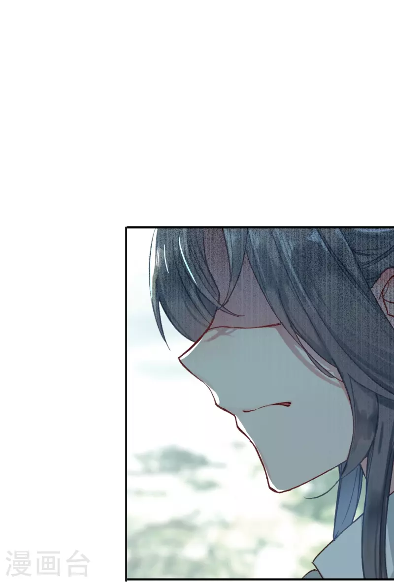 第35话 阴阳大师驸马爷-第36话