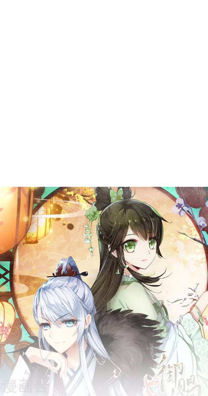 第35话 阴阳大师驸马爷-第36话