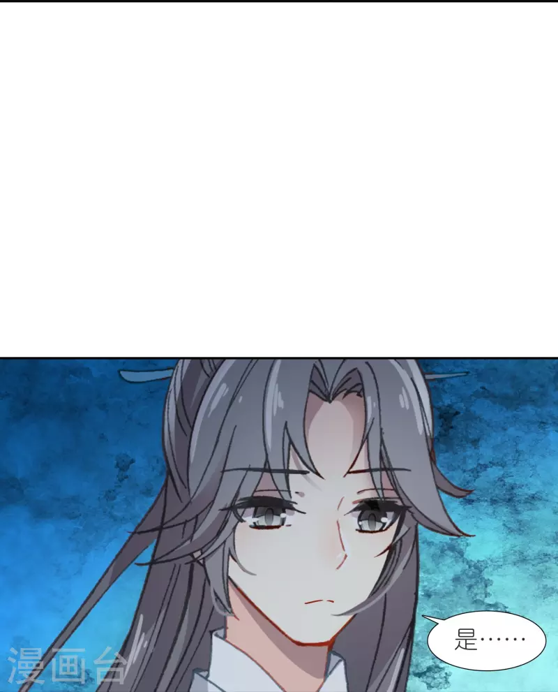 第35话 阴阳大师驸马爷-第36话