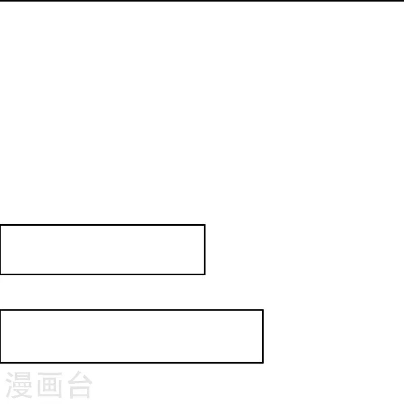 御赐女神探 - 第35话 阴阳大师驸马爷 - 3