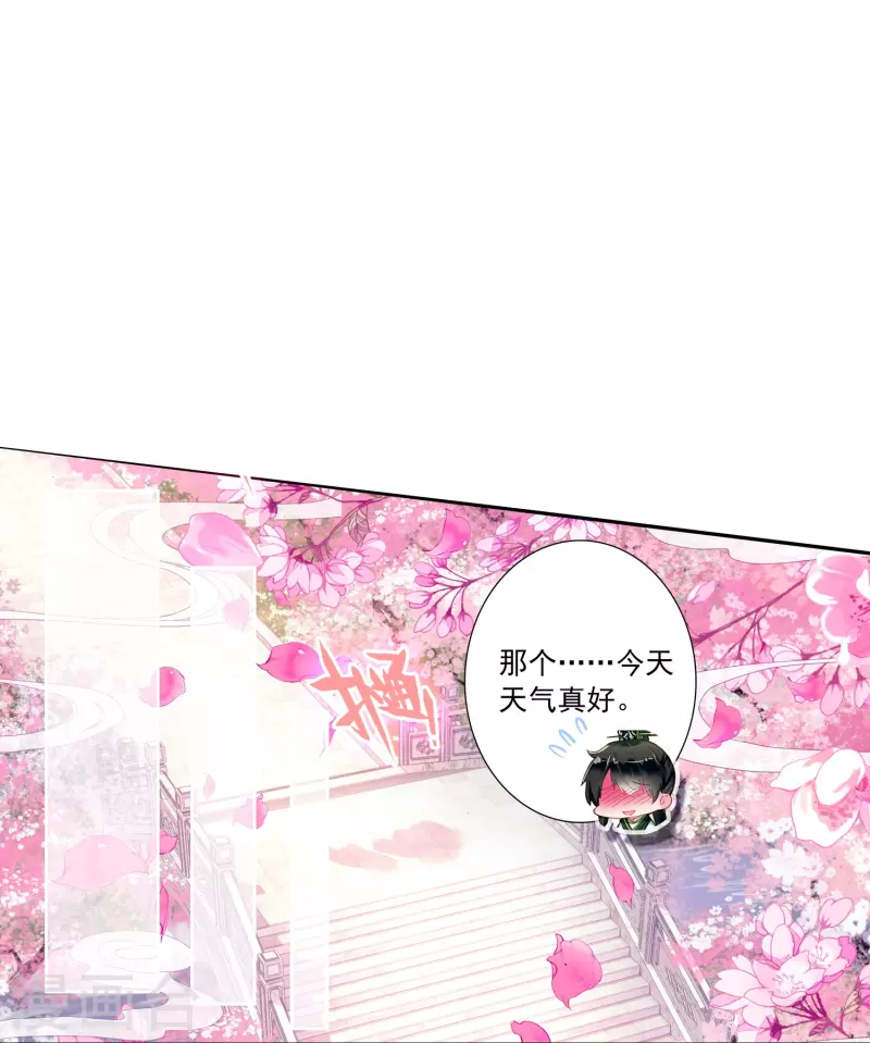 第41话 在我这里没有别人-第42话