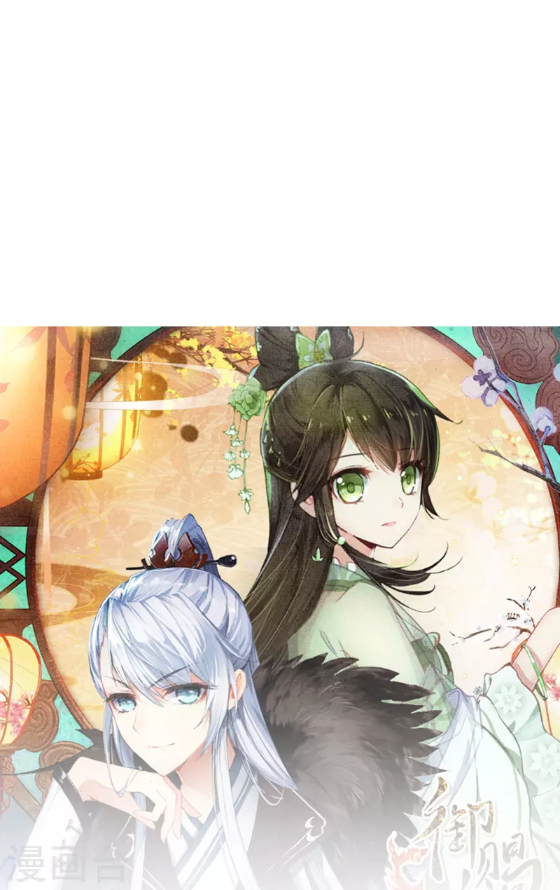 第41话 在我这里没有别人-第42话