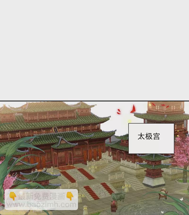 第45话 为了你我什么都愿意-第46话