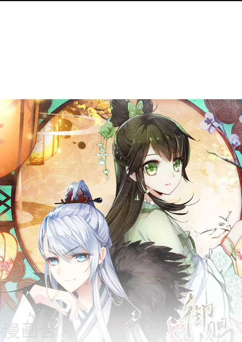 第45话 为了你我什么都愿意-第46话