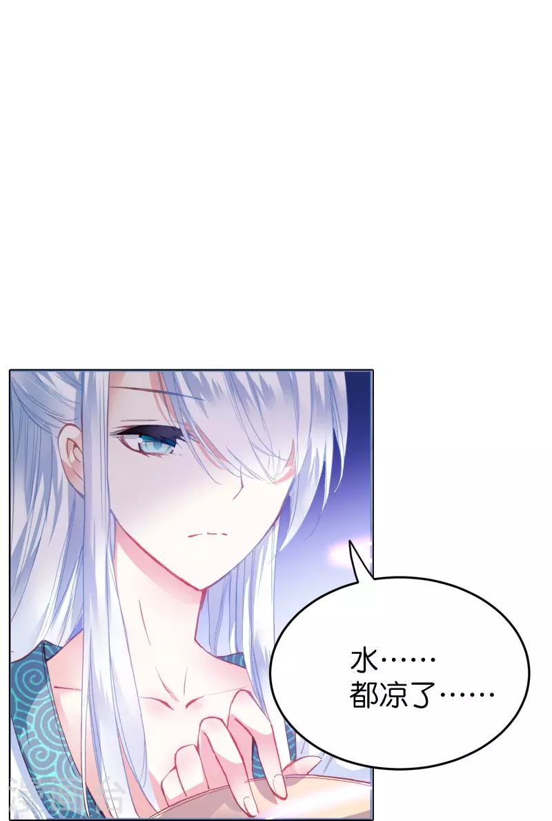 第5话 冷面阎罗深陷诅咒怪圈-第6话