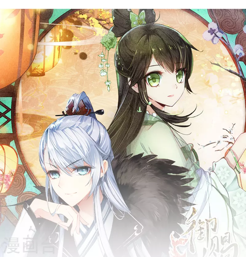 第5话 冷面阎罗深陷诅咒怪圈-第6话