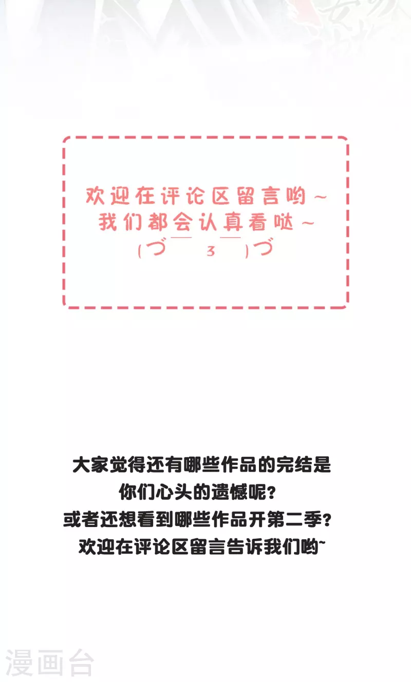 第5话 冷面阎罗深陷诅咒怪圈-第6话