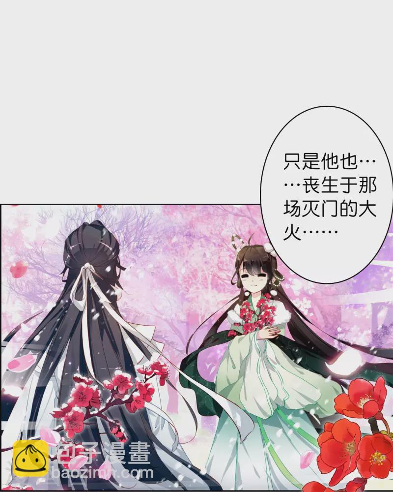 第7话 青梅竹马还是天降？-第8话