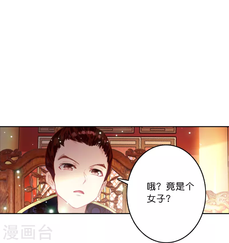 第7话 青梅竹马还是天降？-第8话