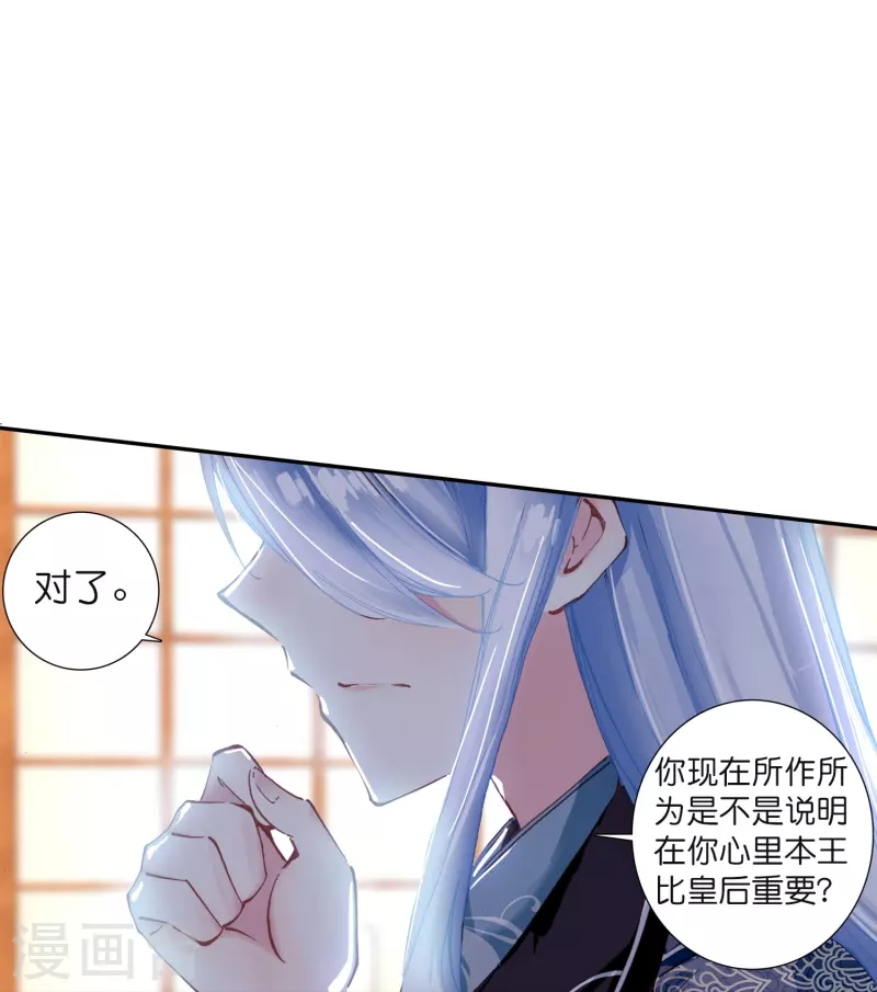 第9话 这该死的默契-第10话