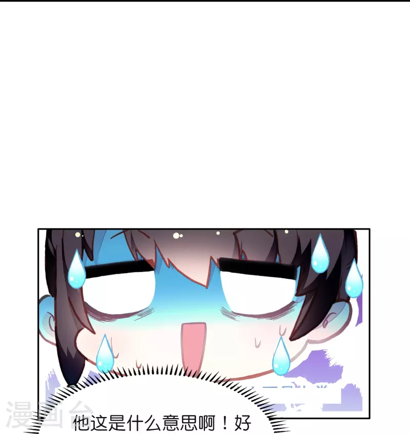 第9话 这该死的默契-第10话