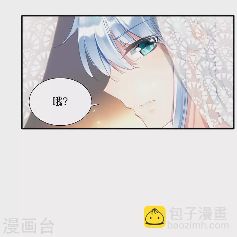 第9话 这该死的默契-第10话