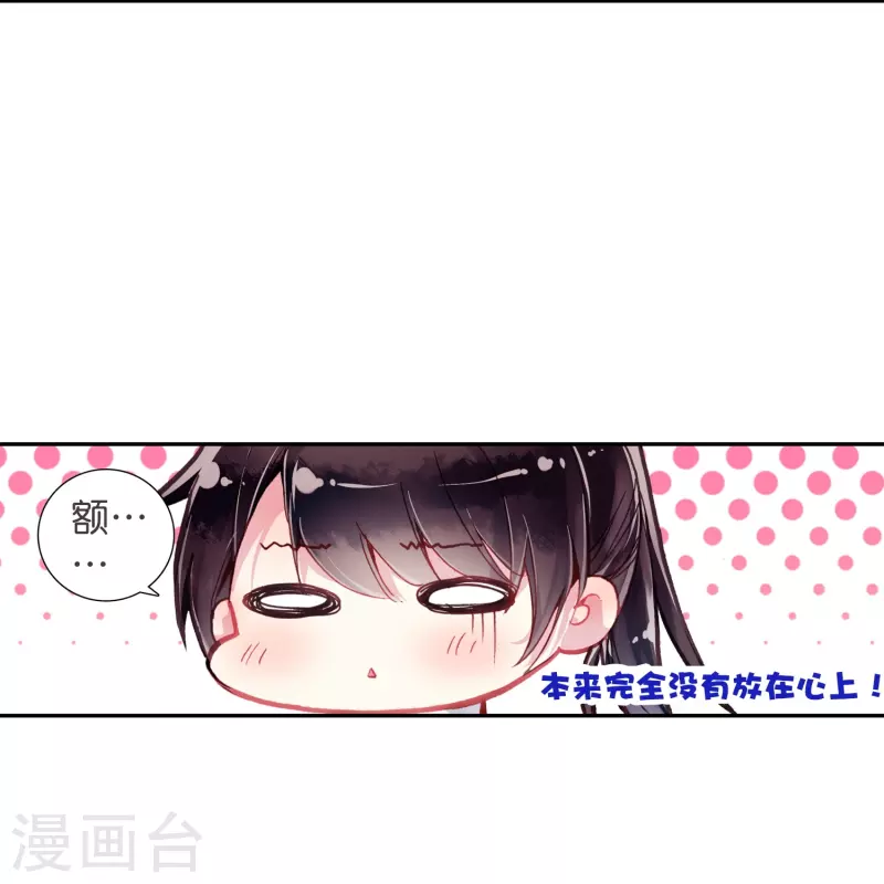 第9话 这该死的默契-第10话