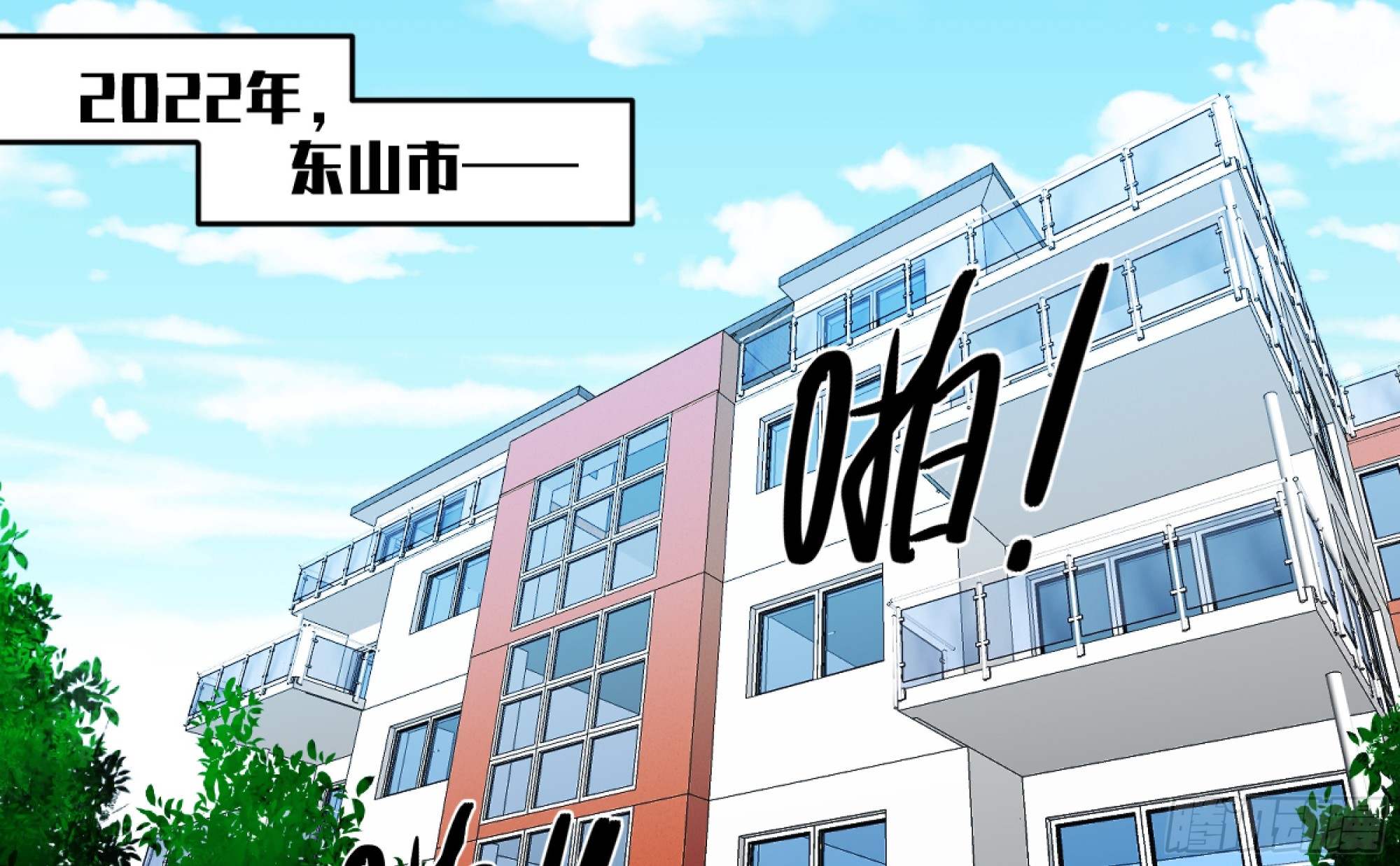 01 两万分之一的概率-第2话