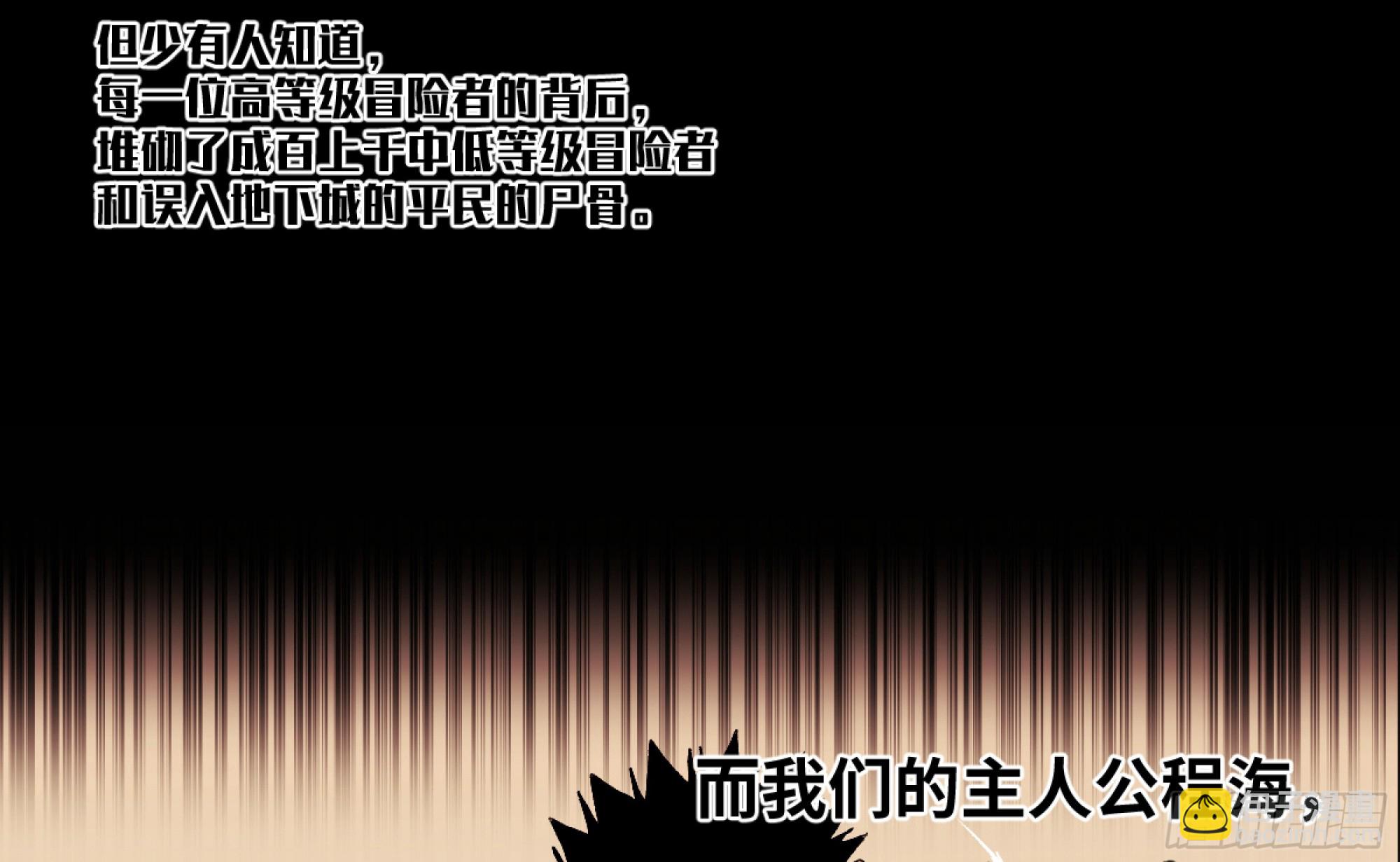 01 两万分之一的概率-第2话