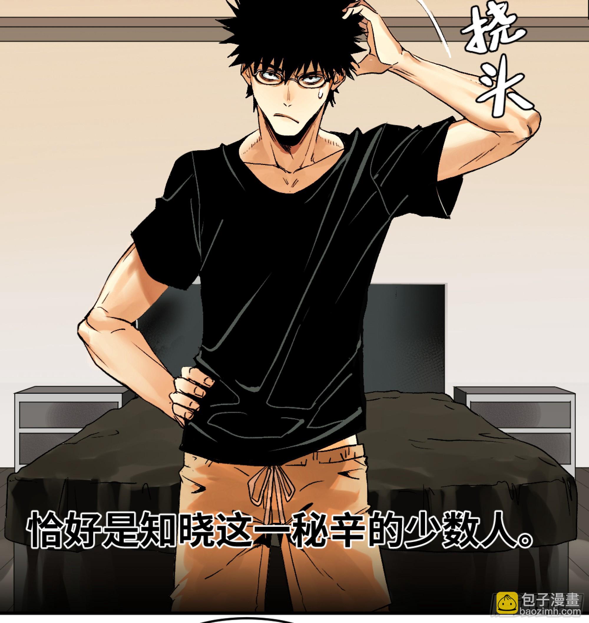 01 两万分之一的概率-第2话