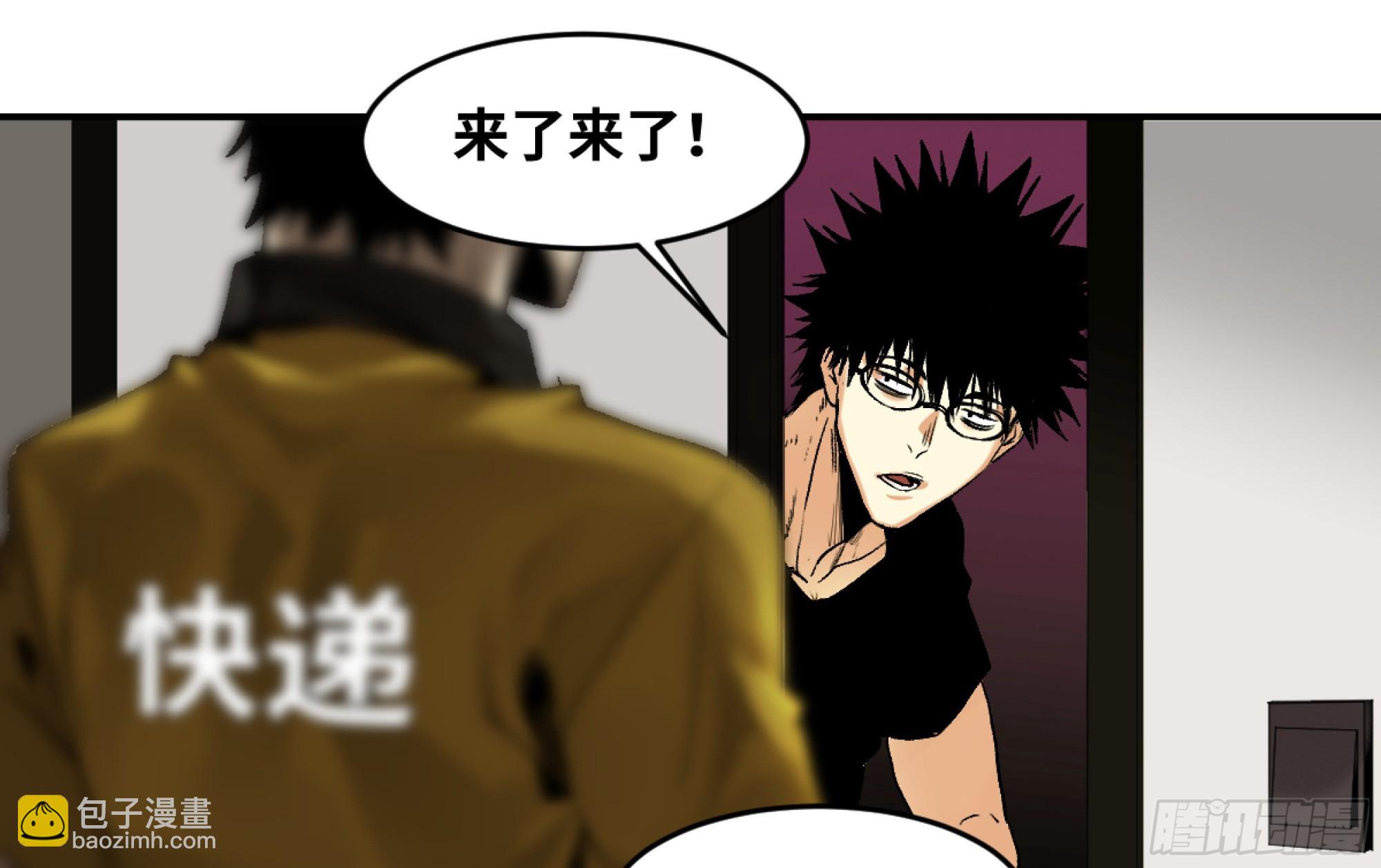 01 两万分之一的概率-第2话