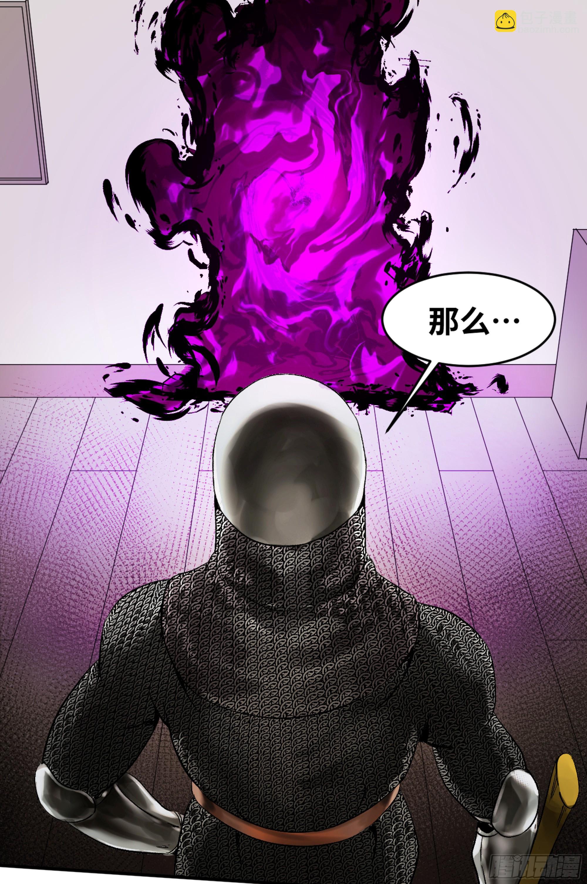 01 两万分之一的概率-第2话