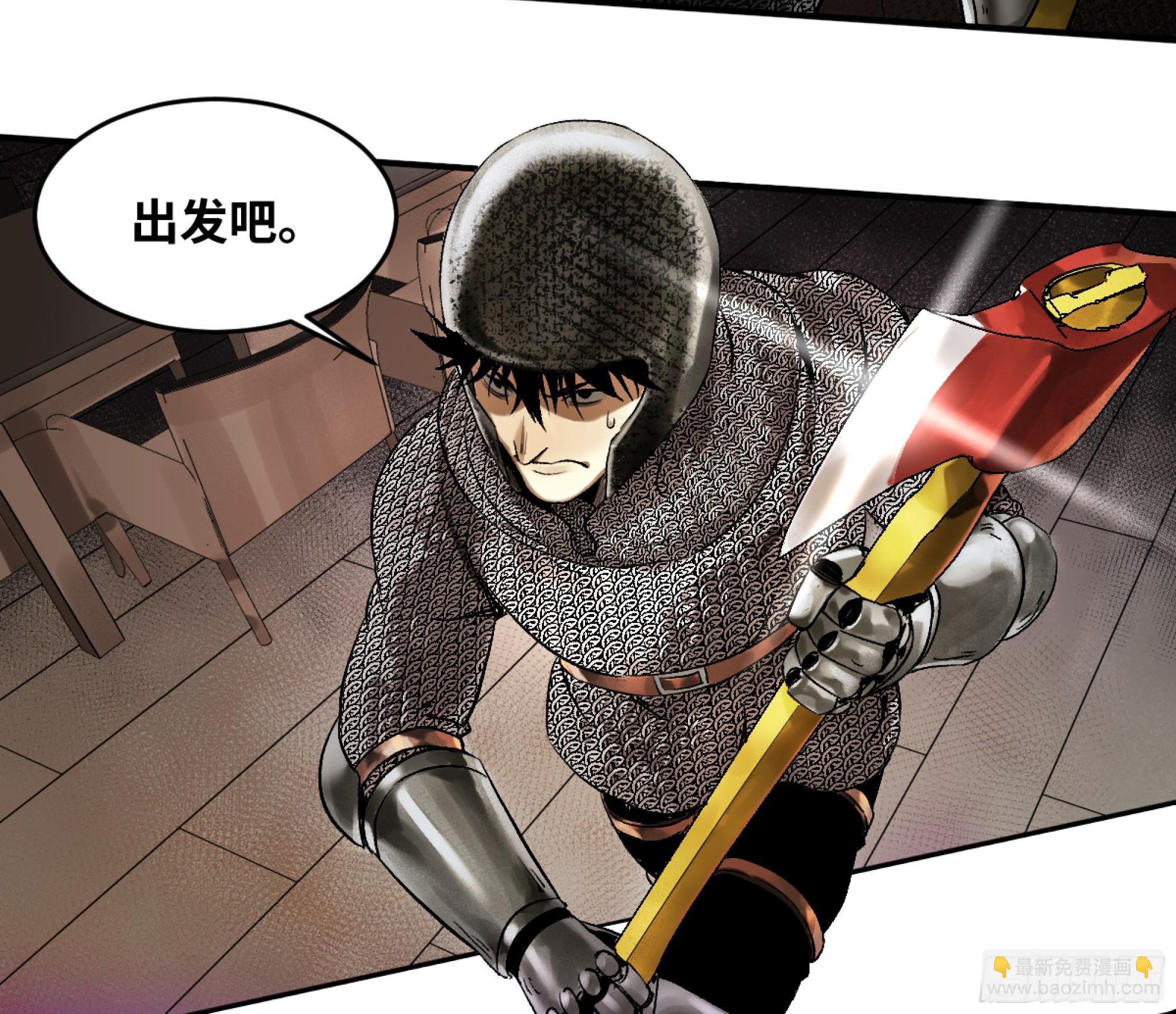 01 两万分之一的概率-第2话